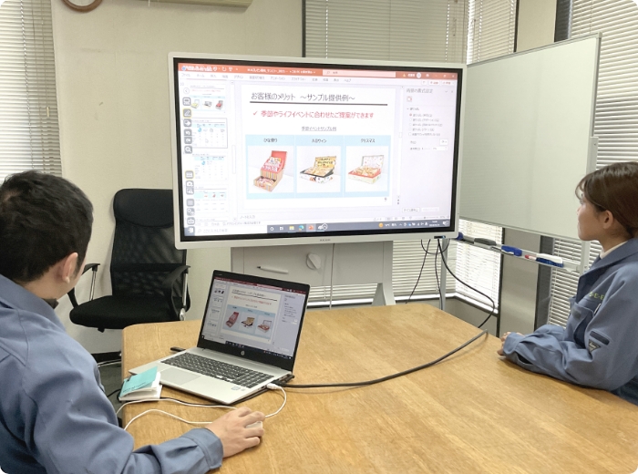 株式会社サンエコー